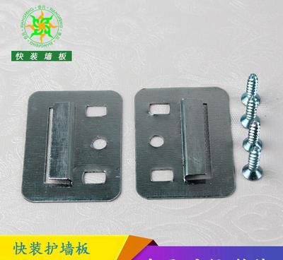 【厂家批发护墙板专用五金不锈钢卡扣 装饰集成竹木纤维护墙板配件】价格_厂家_图片 -
