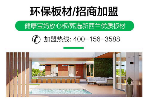 防潮免漆板厂家 智阁板材 在线咨询 上海防潮免漆板