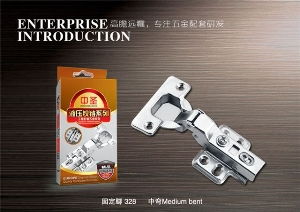 装饰五金配件铁铰链 中圣五金sell 装饰五金铁铰