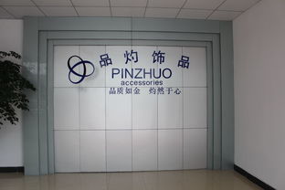 黄页 公司名录 供应商 制造商 生产厂家 八方资源网