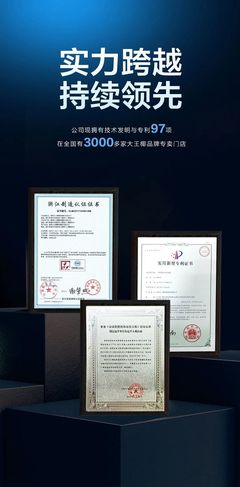 大王椰集团成功入选杭州“未来工厂”培育企业名单