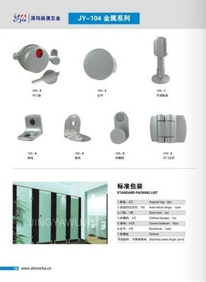 【本公司供应卫生间隔断配件,套装,散件】价格,厂家,图片,其他通用五金配件,上海泽玛装潢五金-