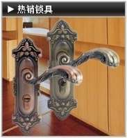 十堰磊香工程配套五金仓储、仓储批发、锁具(不锈钢、锌合金、铝合金-十堰磊香工程配套五金仓储