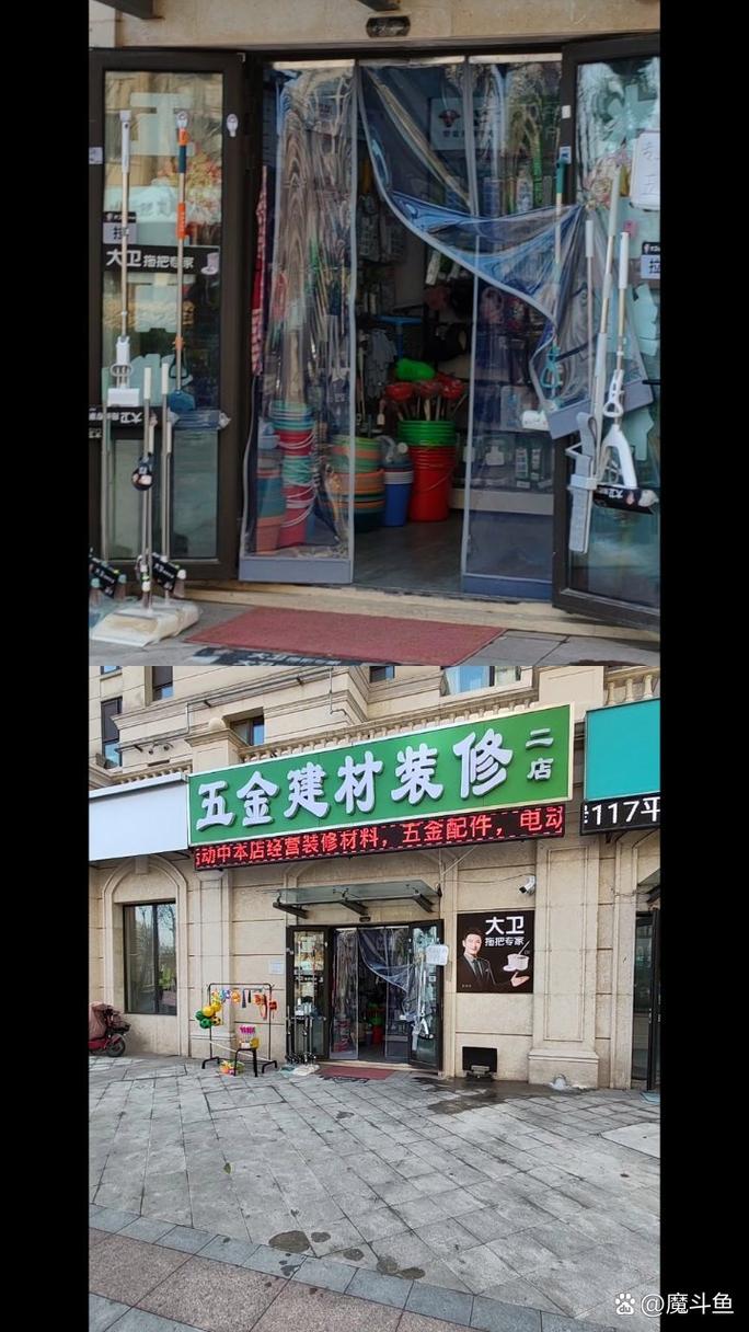 五金建材装修店铺探秘