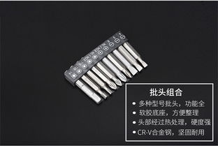 大兵小将 多用五金工具锂电钻家用套装装修工具 中国移动积分商城