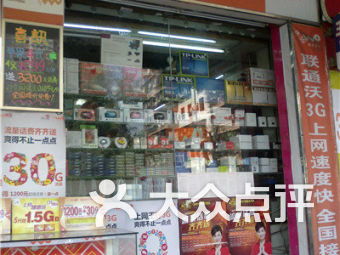 华丰灯饰五金与华景路数码产品详解:融合科技与装饰的生活新体验