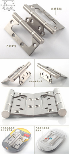 固特GUTE 4寸不锈钢子母门合页 不开槽设计,3.0厚度保障耐用性
